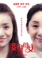 国产视频手机在线